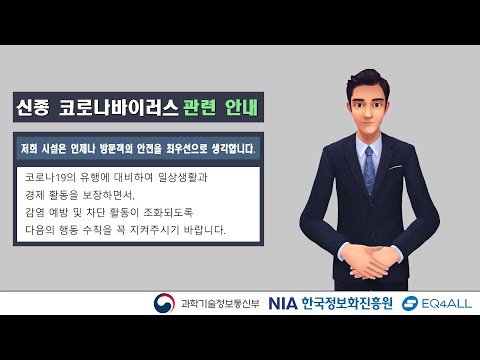 「수정 [水晶]」의 한국수어 표현