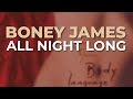 Boney James All Night Long Official Audio