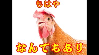 【実況】クソ動画を編集で面白くしろ選手権 part last