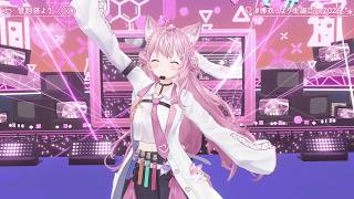 KANSEITOUYORI (管制塔より) - Hakui Koyori 【Koyori 3DLIVE BDAY 2026】