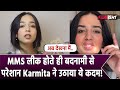 Karmita Kaur MMS Video Controversy Private Video लीक होते ही परेशान Ka