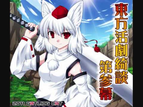 Touhou Katsugeki Kidan 3 Music - 30: Sanae's Theme