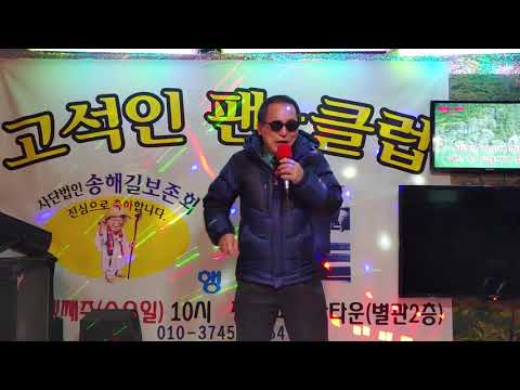 사랑은 아무나하나(태진아)~노래:임봉