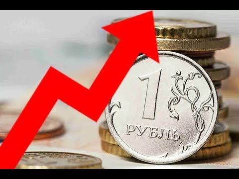 Рубль. Сентябрь.