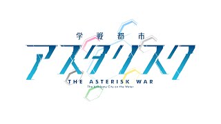 Shiena Nishizawa - &quot;Brand-new World&quot; (Instrumental Cover) from Gakusen Toshi Asterisk | damus1cmahn