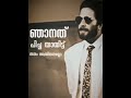 Mammootty Mass Dilog Whatsapp Status