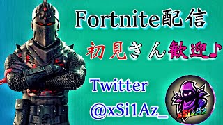 fortnite 配信コメント大歓迎 ！フォートナイトチャンネル登録してね！