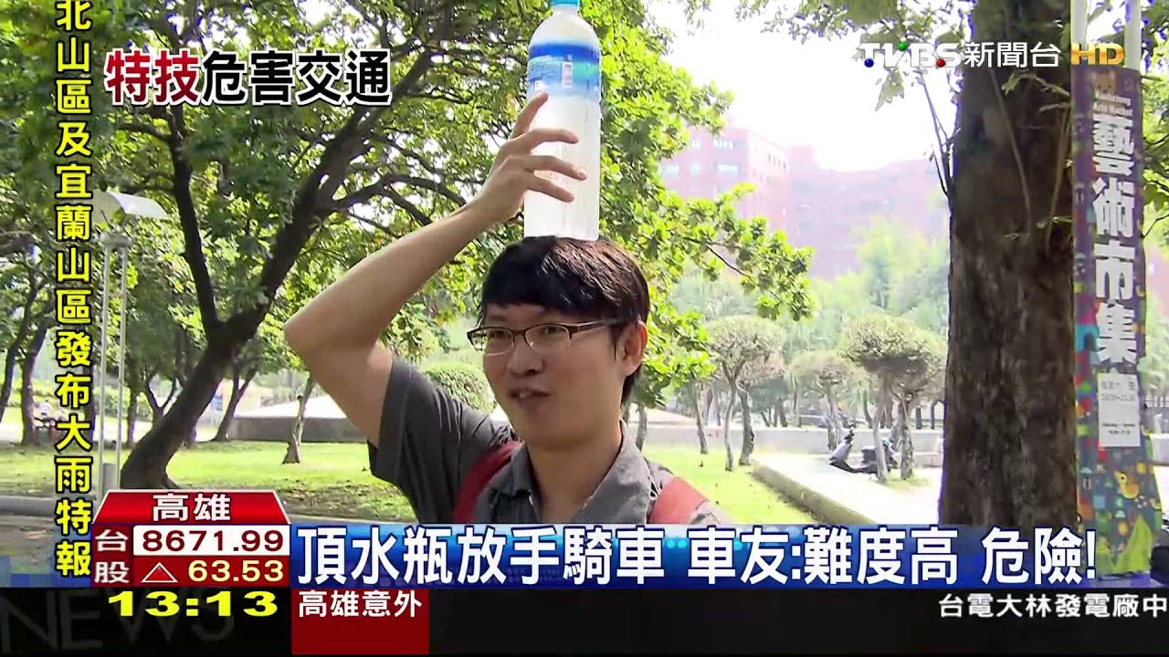 騎獨輪車頂水瓶 馬路秀特技路人心驚!