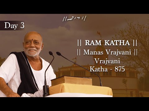 Day 3 - Manas Vrajvani | Ram Katha 875 - Vrajvani | 15/02/2021 | Morari Bapu