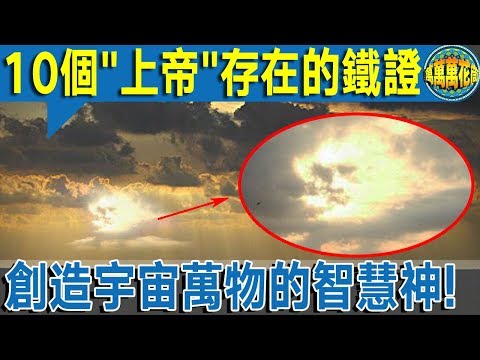 宇宙主宰
