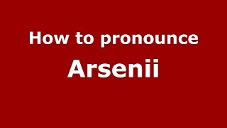 How to pronounce Arsenii