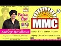 Paisa Full Video Kuldep Randhawa MMC Latest Punjabi Songs 2017