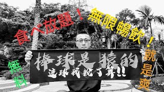 [分享] 台南JOSH分享影片