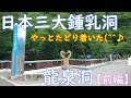 channel