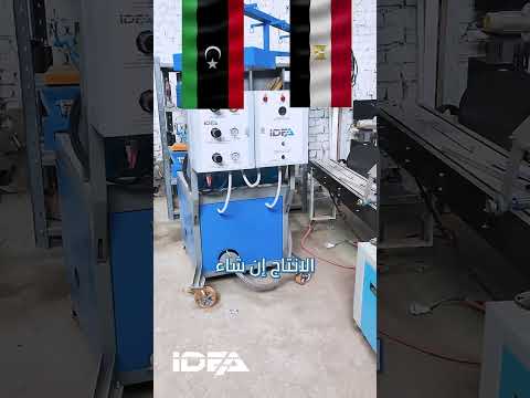تصدير خطين GRC لدولة ليبيا