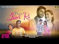 NOWA JIWI RE NEW SANTALI FULL VIDEO 2024 CAST SURYA PANCHI SINGER CHRISTIONO SOWEL PINKI