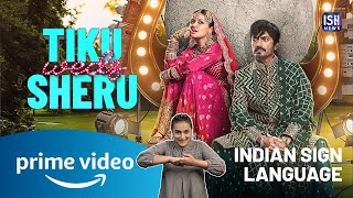 Sheru's and Tiku's First Interaction | Tiku Weds Sheru | ISL | Prime Video India