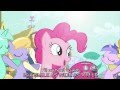 Smile Song [With Lyrics] - My Little Pony Friendship ...