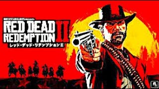 RDR2 １日目