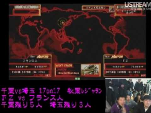 Fransujin (Guile) vs FZ (C.Viper) [Chiba vs Saitama 17on17]