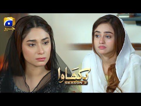 Dikhawa Season 3 - Moqa Parast - Mehmood Aslam - Kanwal Khan - Ainnie Zaidi - HAR PAL GEO