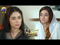 Dikhawa Season 3 - Moqa Parast - Mehmood Aslam - Kanwal Khan - Ainnie Zaidi - HAR PAL GEO