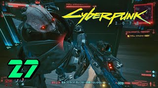 #27【サイバーパンク2077 PC版】えっ？！！予想だにしない展開へ…【ストーリーを楽しむ女性実況】Cyberpunk 2077