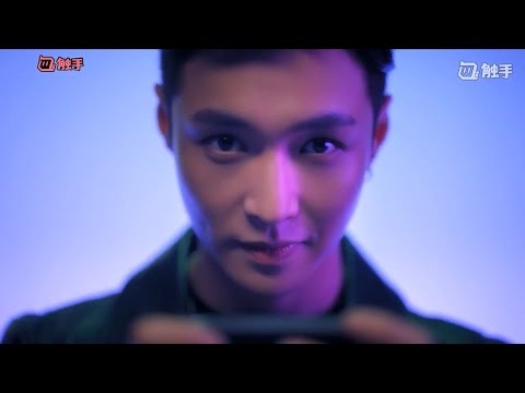 170119 触手 Chushou CF Ver 1 30s ver 张艺兴 Zhang Yixing LAY