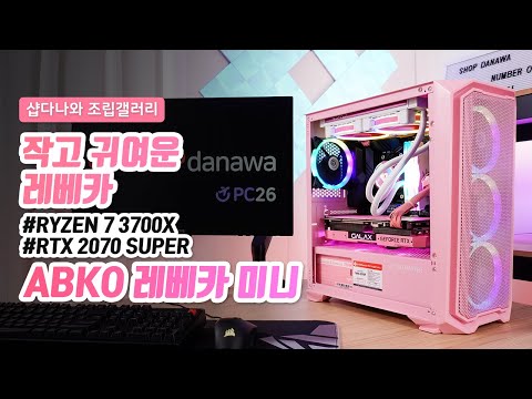  GALAX  RTX 2070 SUPER EX OC D6 8GB PINK Edition