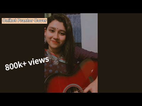Oniket prantor// Artcell// cover ❤️