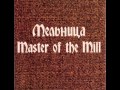 Manowar Covers - Melnitsa (Мельница) - Master Of The ...