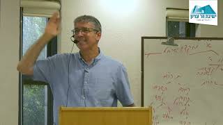 עיוני הלכה - הרב חיים נבון | הלכות ברכות | שיעור 2 - ברכה לבטלה (ישיבת הר עציון) - התמונה מוצגת ישירות מתוך אתר האינטרנט יוטיוב. זכויות היוצרים בתמונה שייכות ליוצרה. קישור קרדיט למקור התוכן נמצא בתוך דף הסרטון עיוני הלכה - הרב חיים נבון | הלכות ברכות | שיעור 2 - ברכה לבטלה (ישיבת הר עציון) - התמונה מוצגת ישירות מתוך אתר האינטרנט יוטיוב. זכויות היוצרים בתמונה שייכות ליוצרה. קישור קרדיט למקור התוכן נמצא בתוך דף הסרטון