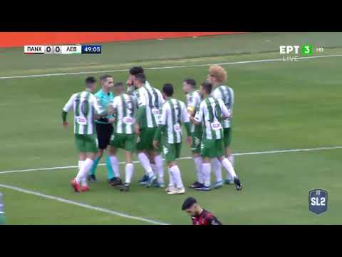 SL2 | Παναχαϊκή - Λεβαδειακός 2-0 | HIGHLIGHTS | 14/2/2021 | ΕΡΤ