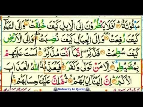 Learn Quran with Tajweed 088 Surah Al Ghashiyah part 3  - juz amma memorization