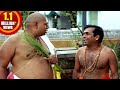 Evandi Aavida Vachindi Movie Brahmanandam Beating Iron Leg Sastry Comedy Scene