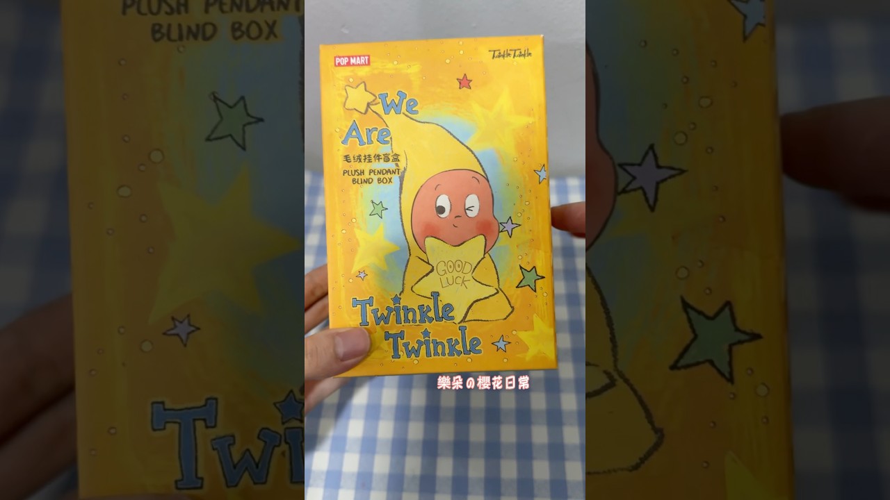 the newest Twinkle Twinkle series from@POPMARTOFFICIAL !#twinkletwinklebealittlestar #gifted