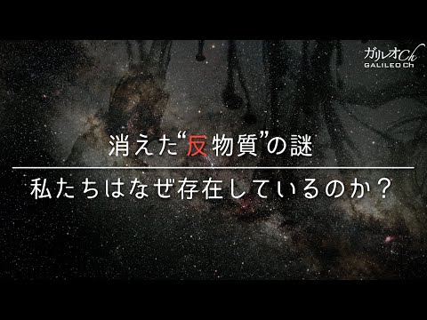 粒子リスト - 定義