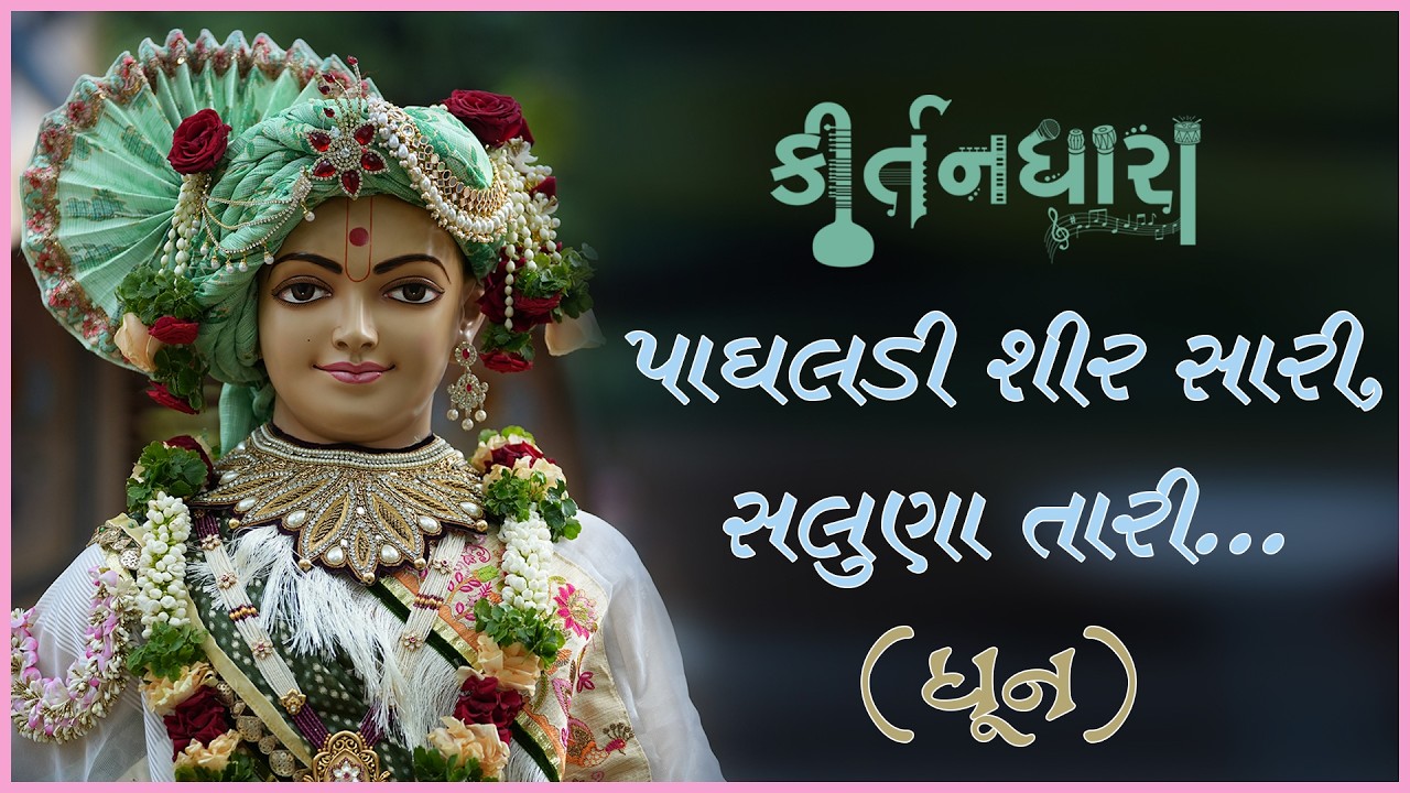 કૃષ્ણાનંદ સ્વામી