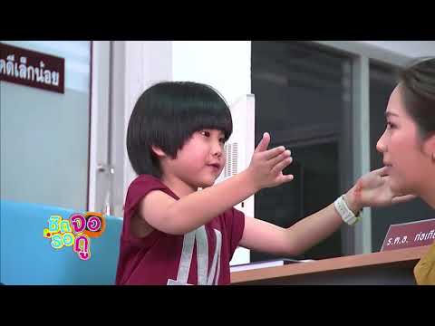 คลิกเพื่อดูคลิปวิดีโอ