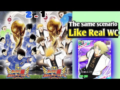 [Captain Tsubasa Dream Team] - Same WC Scenario Japan VS Germany  Chester
