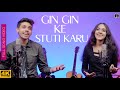 Gin Gin Ke Stuti Karu (Official Video) Shawn & Shanon | Latest Christian Songs 2022 | Yeshu Ke Geet