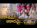 ఆకాశమే ఆకారమై స్పెషల్ సాంగ్ Aakasame Aakaramai Sri M
