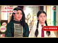 Sirat ने बाज़ी पलट दी Full Ep 3544 Yeh Rishta Kya Kehlata Hai