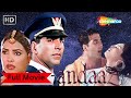 Andaaz Full HD Movie AKSHAY KUMAR LARA DUTTA PRIYANKA CHOPRA Shemaroomeusa
