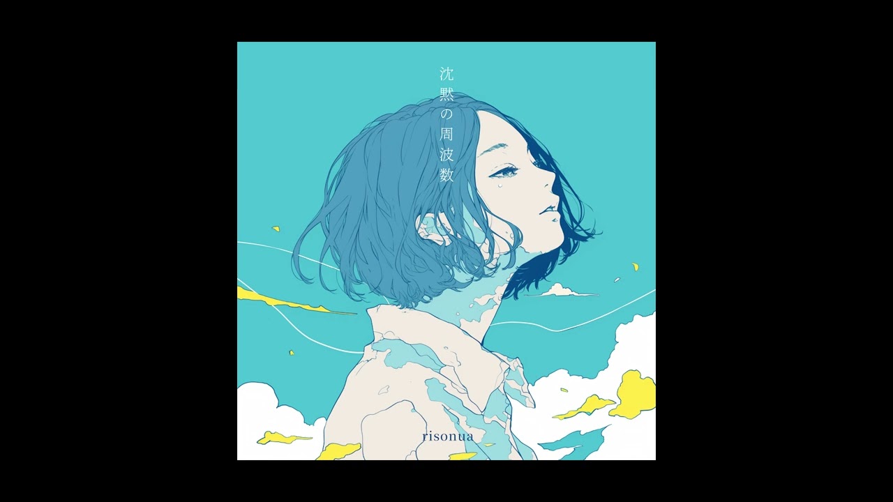 risonua『 嫌なにおい』 -ALBUM "沈黙の周波数"（Audio Track）