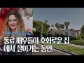나의 행복을 가로막는 사람은 바로 나 자신이다