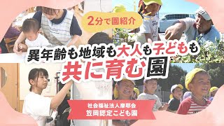 YouTubeの動画サムネイル