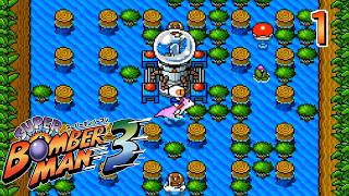 バグラーと凶悪ボンバー５人衆を倒せ！　スーパーボンバーマン３　#１