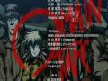 Hellsing Ultimate OVA 6 ending 