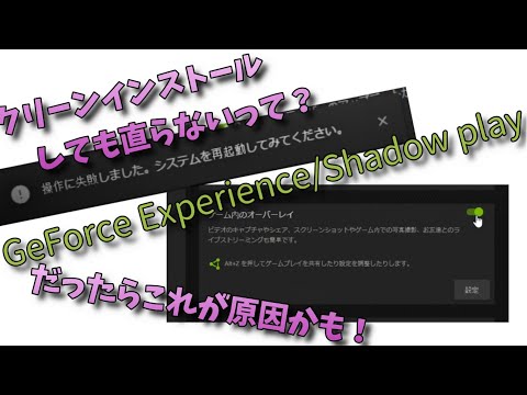 Nvidia は、アプリの新しいベータ版を導入しました。